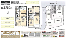 LG日野 八王子市館町 20期 2号棟