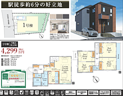 AH練馬　八王子市緑町　7期 3号棟