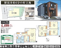 AH練馬　八王子市緑町　7期 3号棟