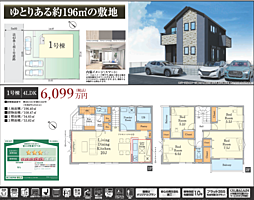 AH練馬 八王子市絹ケ丘 12期 1号棟