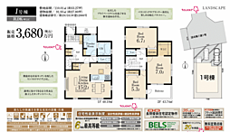 LG青梅　青梅市新町　41期 1号棟