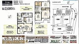 LG青梅　青梅市和田町　5期 1号棟