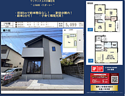 KIS八王子 東大和市南街 13期 1号棟