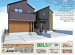 LG所沢 武蔵村山市三ツ藤 2号棟