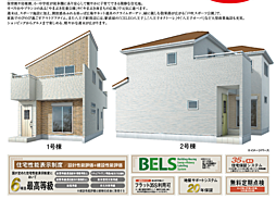 LG橋本　八王子市川口町　7期 2号棟