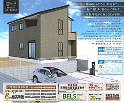 LG本店 八王子市めじろ台 1号棟