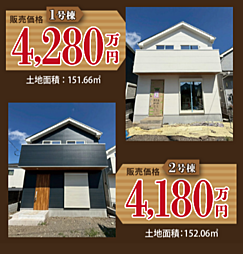 8　八王子市横川町 2号棟
