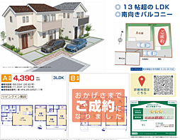 HTN立川　国分寺市西町　2期 A号棟