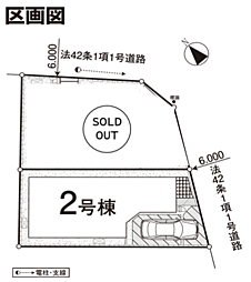 欅　羽村市小作台　7期 2号棟
