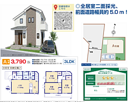 HTN立川 立川市若葉町 8期 A号棟