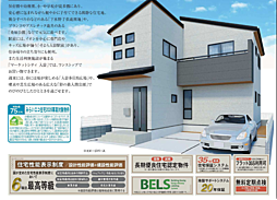 LG東久留米　狭山市南入曽　4期 1号棟