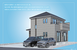 HTN北浦和　狭山市広瀬1丁目146番 A号棟