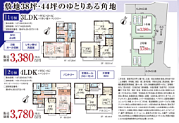 GF狭山　飯能市征矢町　7期 1号棟