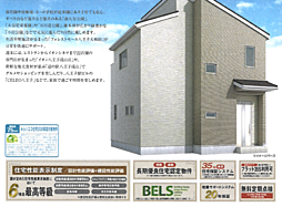 LG本店　八王子市大谷町 1号棟