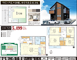 AH練馬 八王子市 4期 1号棟