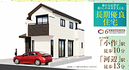 HTN拝島　青梅市河辺　2期 A号棟
