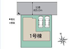 BMG府中 あきる野市小川東 1号棟