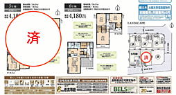 LG立川　武蔵村山市神明　7期 6号棟