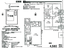 欅　東大和市中央　2期 1号棟