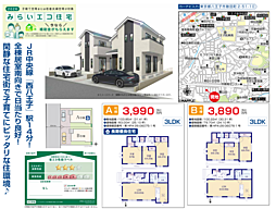 HTN八王子　八王子市散田町　15期 B号棟