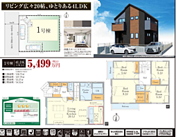 AH　八王子市散田町　4期 1号棟