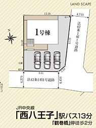 CG　八王子市中野上町　36期 1号棟
