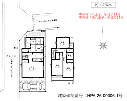 HTN 八王子市平岡町20番 B号棟