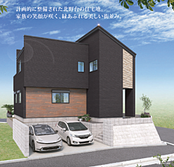 HP 八王子市北野台3丁目 2期 1号棟