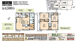 LG小平　福生市福生　3期 3号棟