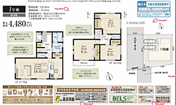 LG青梅　立川市西砂町　2期 1号棟