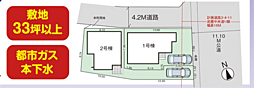 GF大宮　入間市扇町屋　8期 2号棟