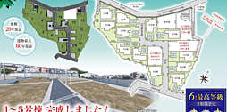 GF大宮　入間市高倉　10期 5号棟