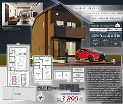 GF多摩　東大和市新堀　5期 1号棟