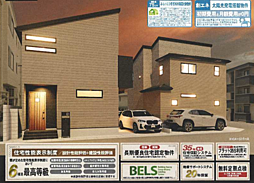 LG小平　青梅市河辺町 1号棟