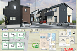 GF多摩　青梅市新町　14期 3号棟