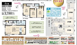 LG青梅　羽村市五ノ神 4号棟