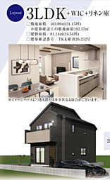 GF本店　昭島市田中町　6期 1号棟