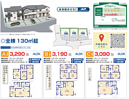 HTN立川　あきる野市引田　2期 C号棟