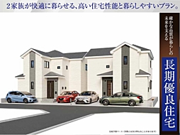 HTN拝島 八王子市富士見町 B号棟