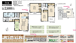 LG青梅　青梅市梅郷　24期 1号棟