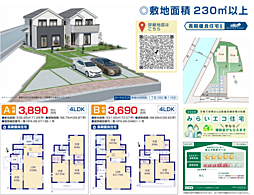 HTN立川　青梅市師岡 B号棟