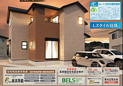 LG橋本　羽村市羽加美4丁目 2号棟