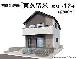 KIS東久留米　東久留米市氷川台　4期2棟 2号棟