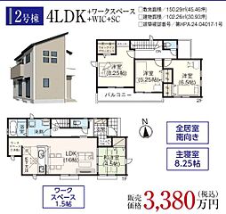 GFE所沢　狭山市柏原　16期7棟 2号棟