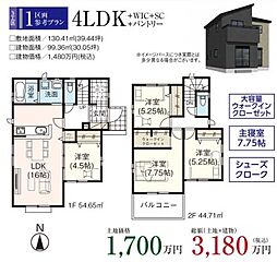 GF狭山　飯能市双柳　24期15棟 1号棟