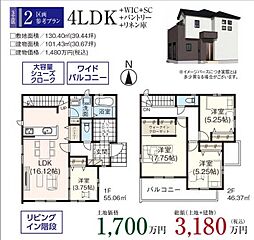 GF狭山　飯能市双柳　24期15棟 2号棟