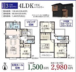 GF狭山　飯能市双柳　24期15棟 3号棟