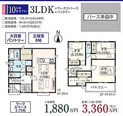 GF狭山　飯能市双柳　24期15棟 10号棟