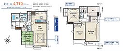 BMG府中　日野市日野台　1棟 1号棟