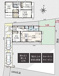 GFE調布　日野市南平　16期1棟 1号棟